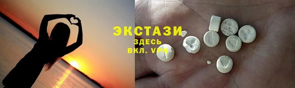 MDMA Арсеньев